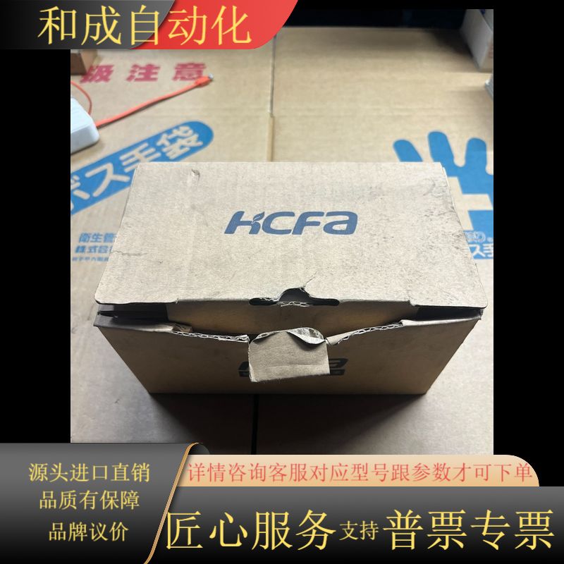 全新禾川电机SV-X2MH040A-N2LN，！全新