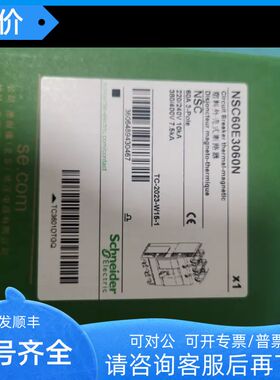 NSC60E3060N/15N/20N/25N/30N/40N/50N