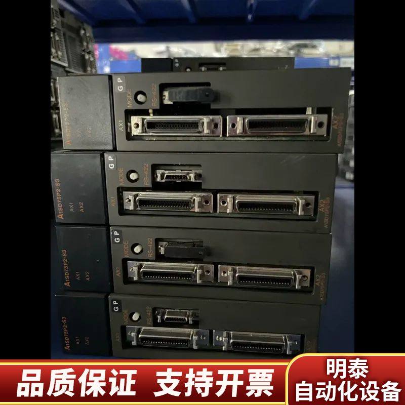 PLC定位模块A1SD75P2-S3，，.询价