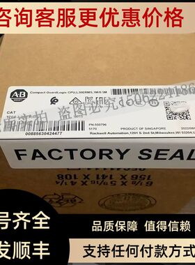 1769-L30ERMS-T控制器CompactLogix1MB内存双以太网端口1769L30E