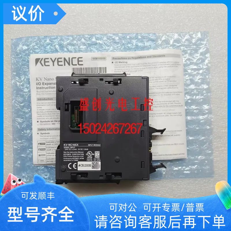 KV-NC16EXE KV-NCE1P KV-N1 KV-NC2DA KV-NC4AD KV-NC16EX 基恩士