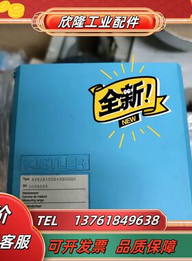 KISTLER 4262A150BXAB00G0 传感器议价