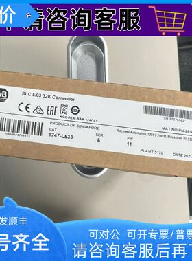 AB 1747-L533 SLC 500 SLC 5/03 CPU 器、32K 内存 1747L533