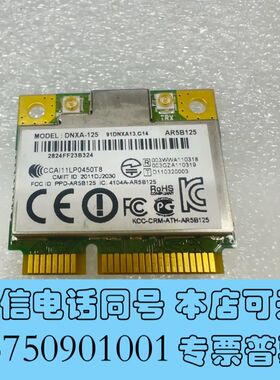 全新DNXA125笔记本无线网卡，成色新 ，实拍图询价