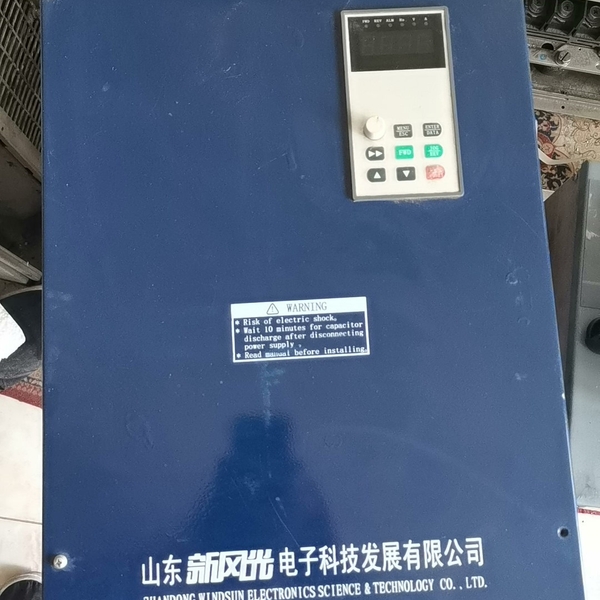重载45Kw轻载55kw变频FG2000-045G/055P