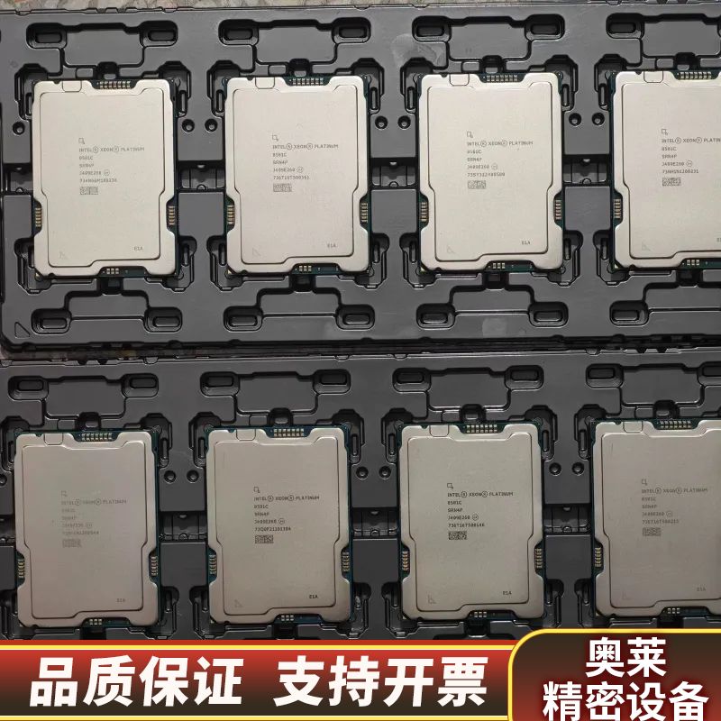 intel 铂金 8581C正式版 5代4677处理器CPU.询价