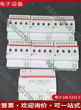 议价：  i-bus KNXSA/S41661