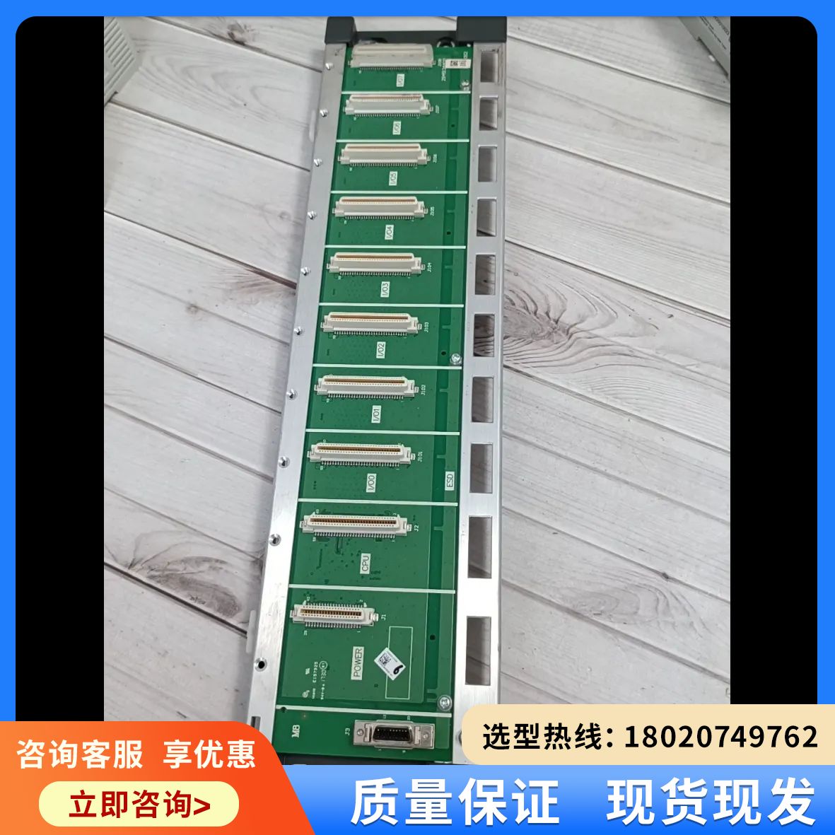 (维修议价)台达AH底板   AHBP08M1-5A   实物拍摄,