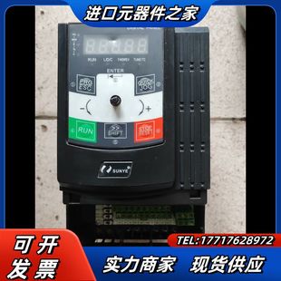 日业变频器CM530HLS 2.议价 4T2R2GB 4R0PB
