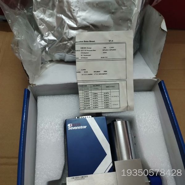 七星流量计CS230，100SLM，90%N2+10%SiH详谈