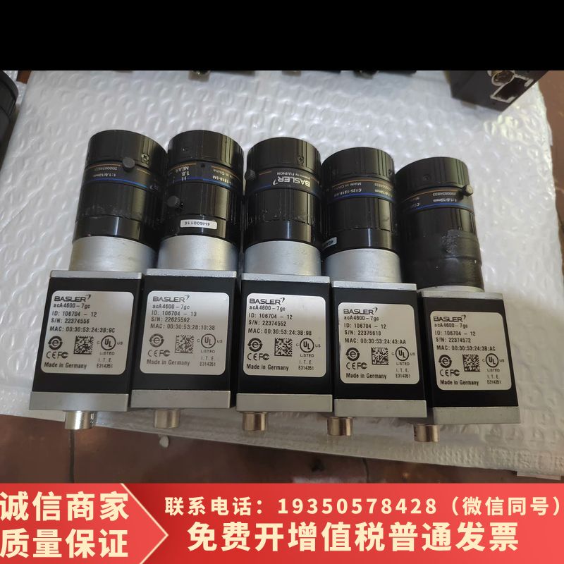 品牌：巴斯勒详谈价
