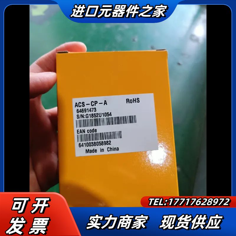 ACS-CP-A 全新原装变频器中文面板，Acs510议价