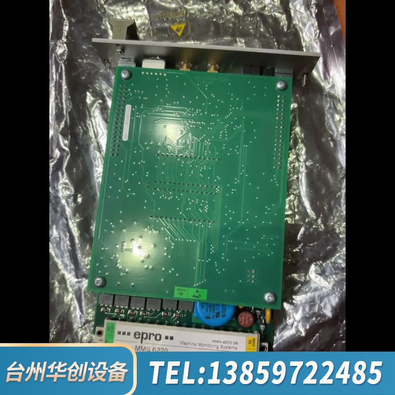 EPRO 模块MMS6220 卡件.询价