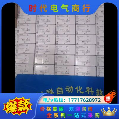 PN3071现货IFM易福门PN3071全新原装正品议价