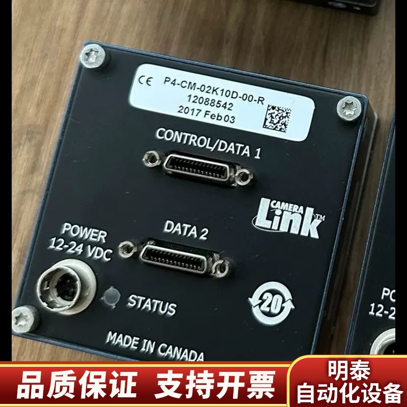 DALSA线扫相机P4-CM-02K10D-00-R，议价.询价