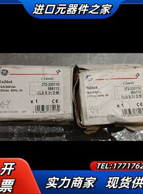 全新通用CLSS31DM 666113 372-330110议价