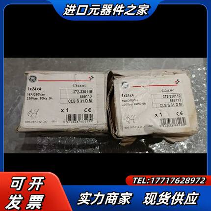 全新通用CLSS31DM 666113 372-330110议价