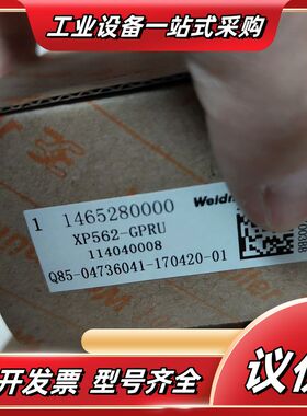 全新浙大中控XP562-GPRU，年份近，成色如图，拍前请仔议价