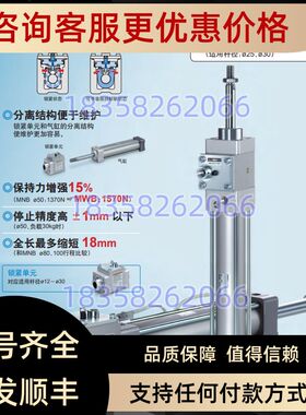 SMC锁气缸MWBB/MDWBB40-25-50-75-100-125-150-175-200
