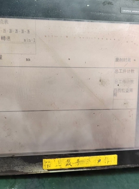 议价三菱触摸屏，GT1575-VNBAGT-OBUS，实图拍摄