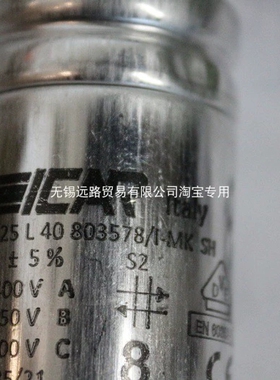 ICAR电容MLR25 L40 803578