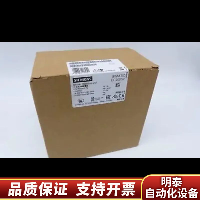 SIMATIC S7 CPU 1512SP-1 PN数.询价