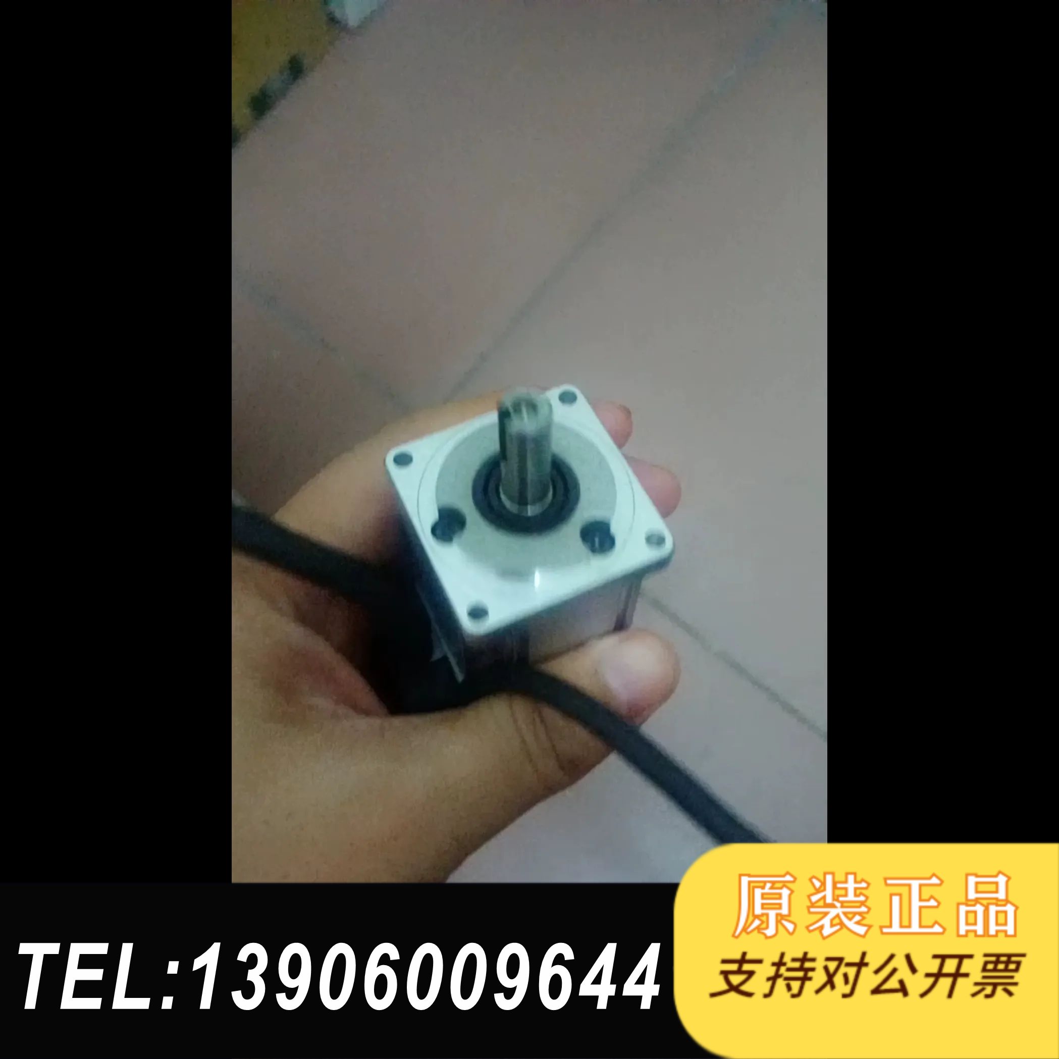 松下100W饲服电机MSMF012L1V2M，九五成新，只需问价