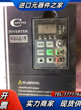 康沃fscs01.1-0k75-1p2200.75KW议价