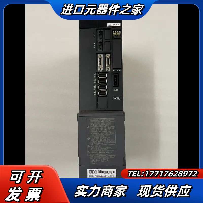 MDS-D-SP2-8040 MDS-D2-SP2-8040议价