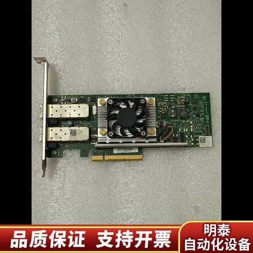 DELL 0N20KJ 0Y40PH BCM57810S.询价