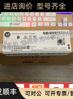 1756-IA16 ControlLogix 79-132V交流隔离输入模块 1756IA16I