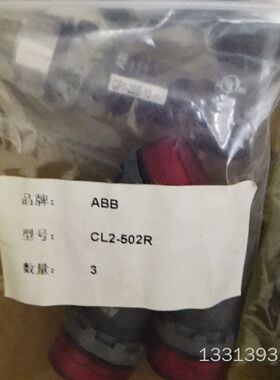 ABB指示灯 CL2-502R 红色 24V AC/DC 正议价也可维修