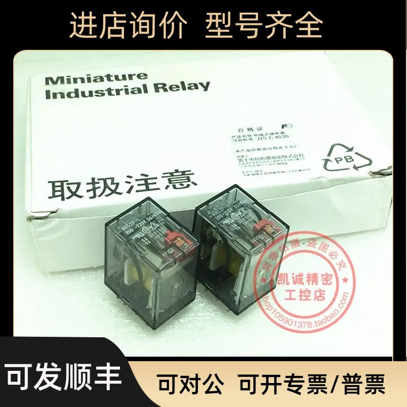 富士FUJI继电器 HH52P-L AC220V  DC24V  HH52P-L