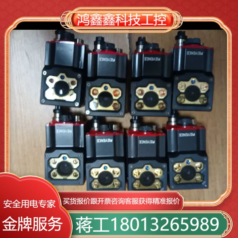 基恩士KEYENCE传感器REVENGE，99新可充新，不议