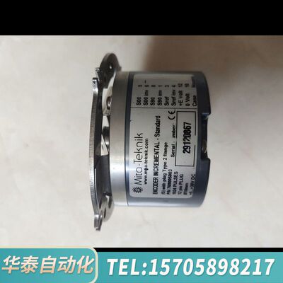 华泰米塔MITA-TEKNIK空心轴编码器内孔10mm1024脉