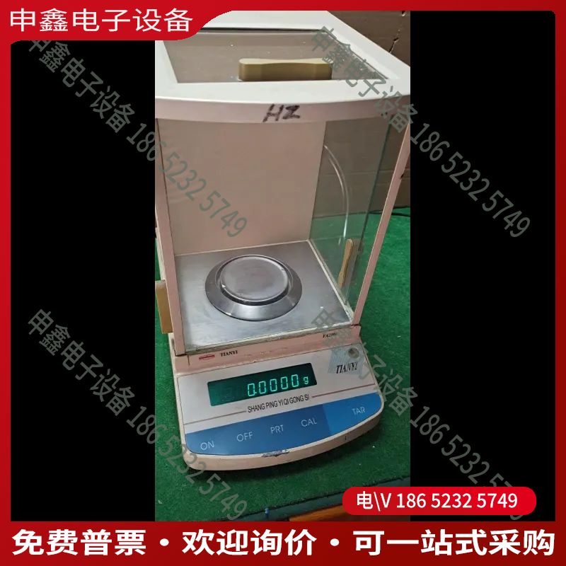 议价：实验室万分之一电子天平称 上海上平FA2004  10d 0