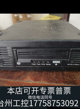 台州HP LTO-4 Ultrium 1760 SAS LTO4