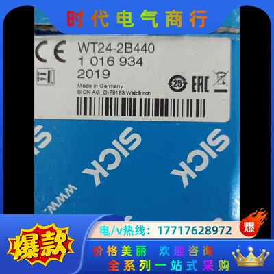 西克sickwt24-2b440德国西克SICK 光电开关1议价