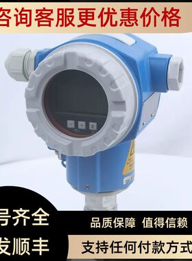 E+H压力变送器PMP71-2R44/0恩德斯豪斯PMP71-ABC1W21RDAAA