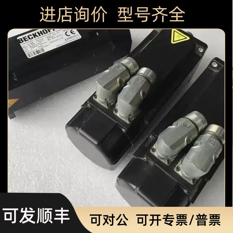 AM3042-OG01-0000 AM8031-1C20-0000 AM3043-0E21-0000倍福