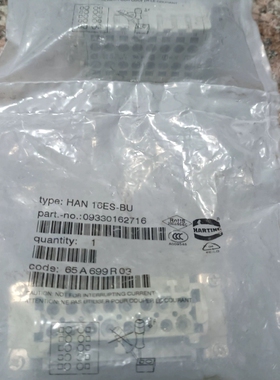 议价全新浩亭09330162716