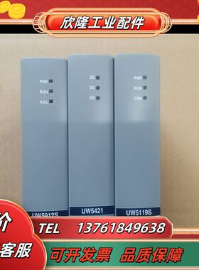 优稳UW5915S UW5154 UW5421 UW5156议价