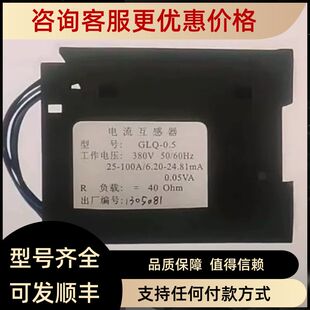 00PSY150169900 开利30RQ130 模块机压缩机曲轴箱电加热380V 75W