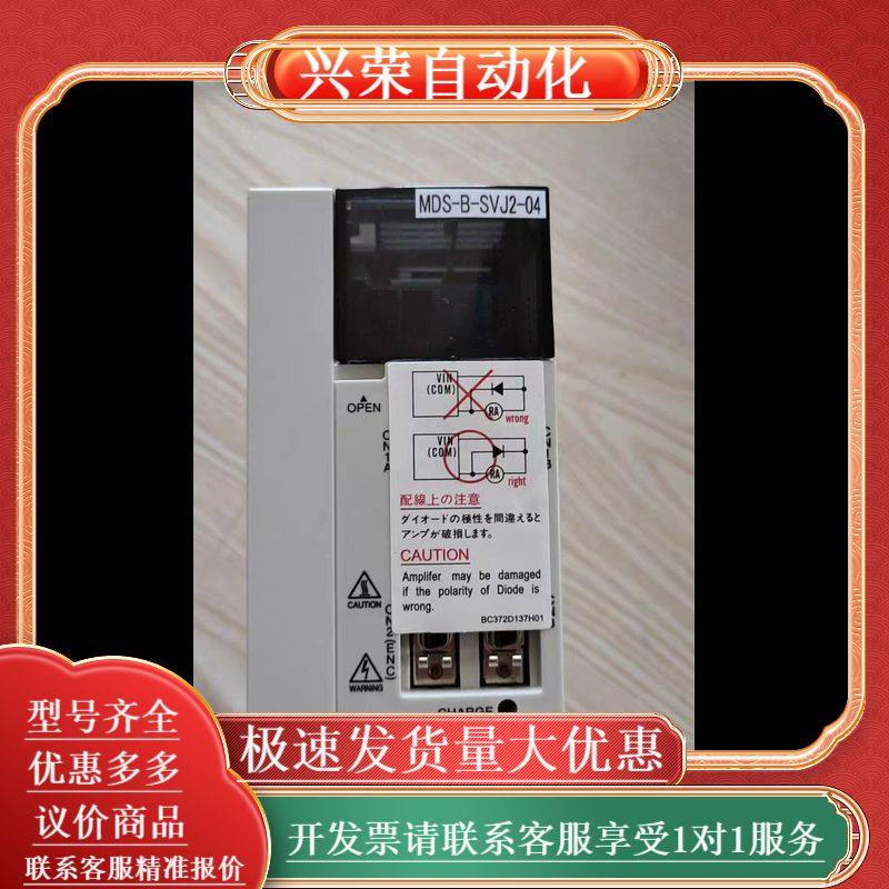 伺服MDS-B-SVJ2-04/06/10/20/01/