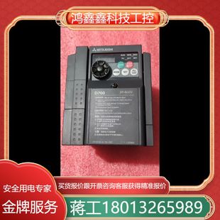 CHT 三菱变频器 0.75K 实物拍 D740
