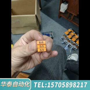 华泰HALCON13贝加莱OTG 1000.01