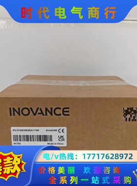 汇川AC702 全新正品，，需要的老板拍。议价