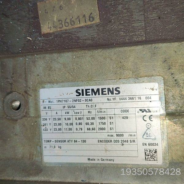 1PH7107-2NF02-0CA0，，电机，闲详谈