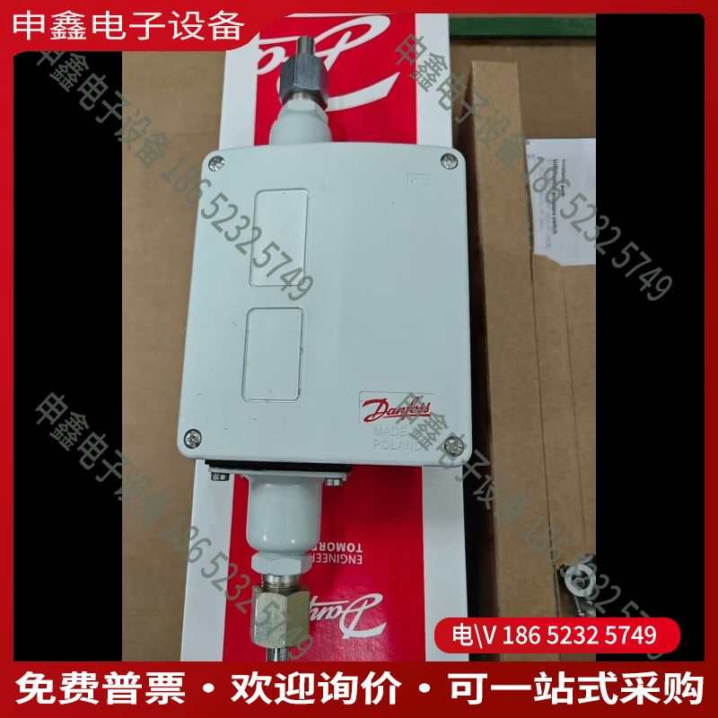 议价：017D002366丹佛斯压差开关RT260A