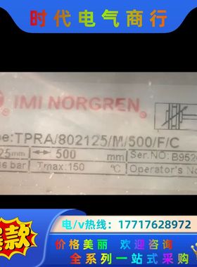 诺冠气缸 TPRA/802125/M/500/F/C   Φ议价